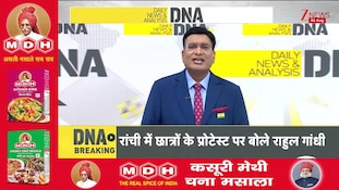 DNA With Rahul Sinha: पीयूष मिश्रा ने बॉलीवुड को दिखाया आईना! | JPSC Scam | Bollywood