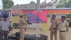 मथुरा पुलिस की MP में बड़ी कार्रवाई, तेल माफिया की ₹19.44 करोड़ की प्रॉपर्टी सील