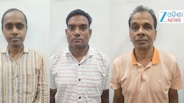 ଦୁର୍ନୀତି ଅଭିଯୋଗରେ ପୂର୍ବତନ ଜେଇ, ମ୍ୟୁନିସିପାଲ ଇଞ୍ଜିନିୟର ଏବଂ ଠିକାଦାର ଗିରଫ
