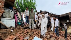 बारिश बनी आफत! नूंह में भरभराकर गिरे दो मकान, बुजुर्ग महिला और बच्ची घायल