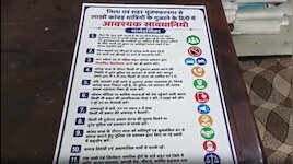कांवड़ यात्रा रास्तों से गुजरने वाले मुस्लिम मुसाफिरों के लिए आई गाइडलाइन! 