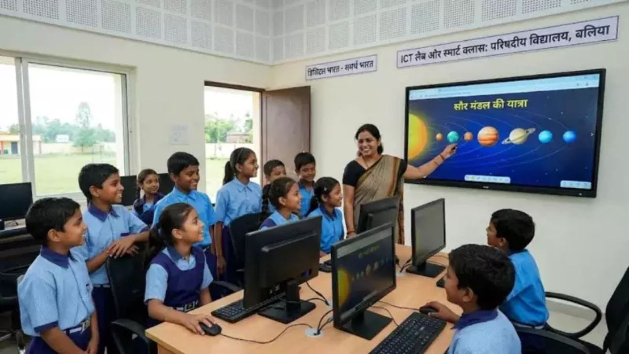 स्मार्ट क्लास और आईसीटी लैब से बदलेगी पढ़ाई की तस्वीर, हर विकासखंड में तैयार होंगे मास्टर ट्रेनर