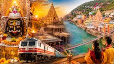 महाकालेश्वर और ओंकारेश्वर के दर्शन का सुनहरा मौका, IRCTC लाया स्पेशल टूर पैकेज
