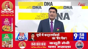 DNA With Rahul Sinha: मेटा पर डबल स्ट्राइट..भारत में अमेरिकी कानून के हिसाब से नहीं चलेगा Meta