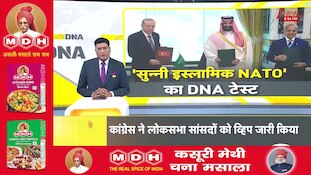 DNA With Rahul Sinha: 'सुन्नी NATO'की शुरूआत..मिडल ईस्ट में कितना बदलेगा ताकत का संतुलन | Zee