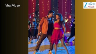 Video: ମ୍ୟୁଜିକ୍ ଭିଡିଓ ଷ୍ଟାର ଅଙ୍କିତ୍ ପଟ୍ଟନାୟକଙ୍କ ନୂଆ ରିଲ୍ ଭାଇରାଲ୍