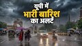 UP Rain Alert: मानसून की चपेट में पूरा यूपी! 7 अगस्त को इन 25 जिलों में सबसे ज्यादा बरसेंगे बादल, IMD ने जारी किया अपडेट