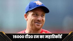 15000 रन... वर्ल्ड रिकॉर्ड बनाने के करीब बटलर, T20 इतिहास में कभी नहीं हुआ ऐसा