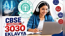 CBSE का बड़ा ऐलान! 15 अगस्त से AI और STEM की मुफ्त ऑनलाइन क्लास, छात्र और शिक्षक भी 