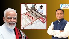 ବୁଣାକାରଙ୍କୁ ଜାତୀୟ ହସ୍ତତନ୍ତ ଦିବସର ଶୁଭେଚ୍ଛା ଜଣାଇଲେ ମୁଖ୍ୟମନ୍ତ୍ରୀ ଏବଂ ପ୍ରଧାନମନ୍ତ୍ରୀ