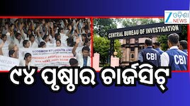 NEET Paper Leak Update: ପେପର୍ ଲିକ୍ ଘଟଣାରେ ବଡ଼ ଖୁଲାସା