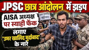 'उमर खालिद मुर्दाबाद...', नेहा बोरा के चेहरे पर स्याही फेंकने वाले ने लगाया नारा