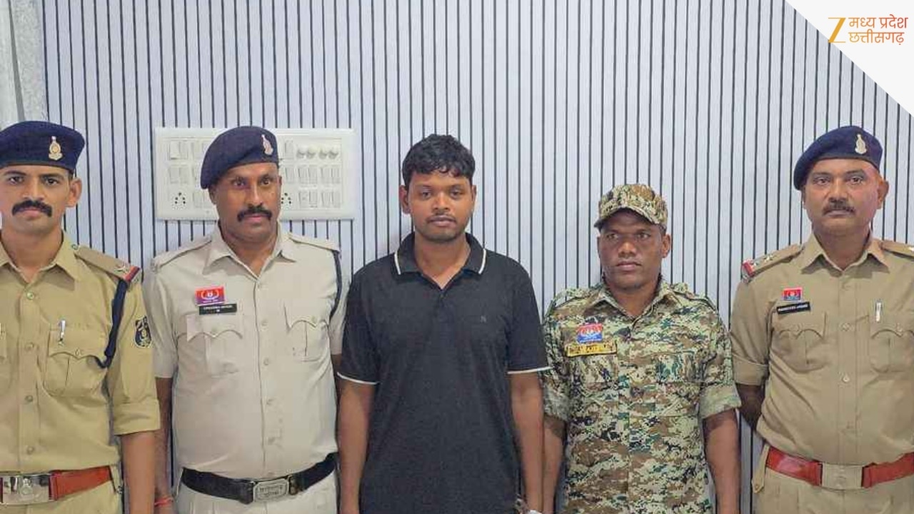जशपुर में इंसास राइफल के साथ फरार आरोपी मुंबई से गिरफ्तार, नक्सली कनेक्शन का भी खुलासा