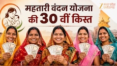 महतारी वंदन योजना की 30वीं किस्त जारी,छत्तीसगढ़ की महिलाओं के खाते में आए ₹1000-1000