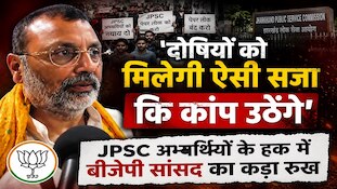 '13 तारीख तक छात्रों की मांग पर फैसला नहीं होता, तो हम लोग...',निशिकांत दुबे का बयान