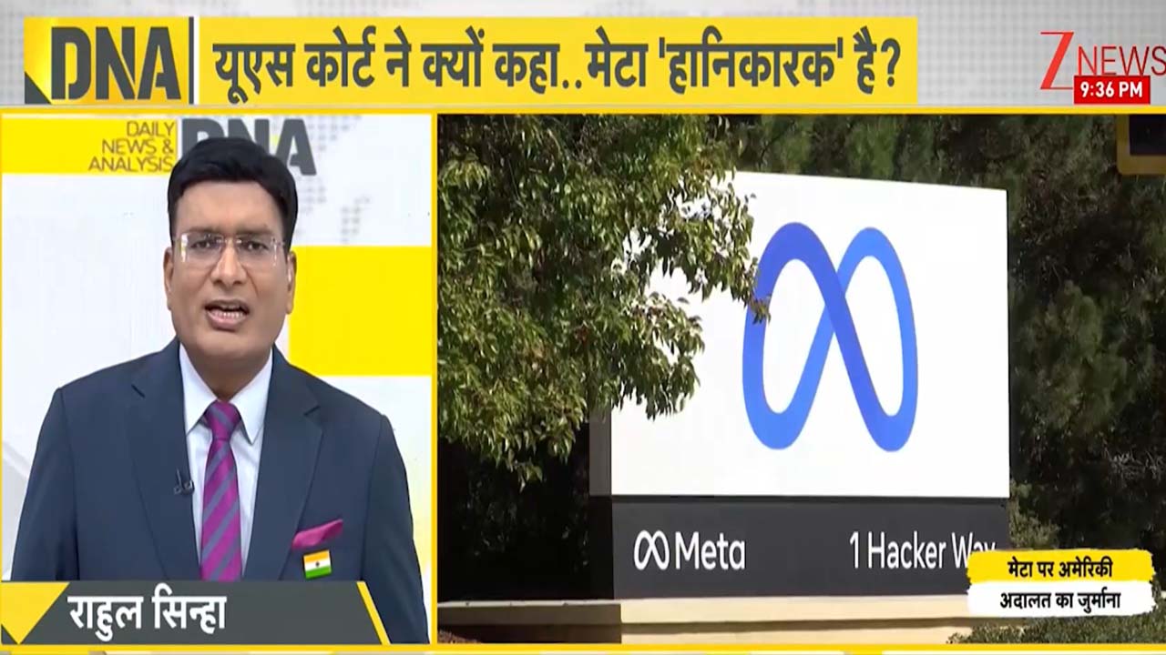 मेटा को भारतीय कानून मानने का सरकार का सख्त निर्देश