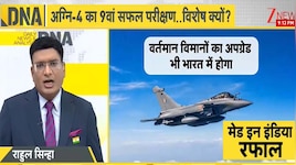 पाक के 'सुन्नी कार्ड' से निपटने का भारत का 'महा-प्लान' रेडी? ये हथियार बनेंगे काल!