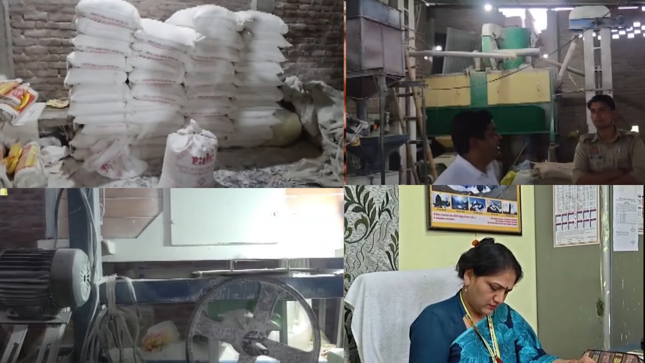 मैनपुरी में ज़हर परोसने की साज़िश! अवैध आटा मिल पर छापा, 2,150 किलो टैल्कम पाउडर मिलने से हड़कंप