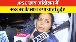 'छात्रों ने अपनी मांगें रखी हैं...', छात्र आंदोलन पर बोले मंत्री दीपिका पांडे सिंह