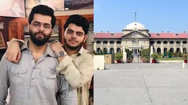 अतीक अहमद के बेटों को मिली पैरोल, छोटे भाई के जनाजे में शामिल होने की HC से इजाजत