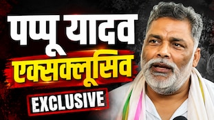 महागठबंधन में राजद का नेतृत्व स्वीकार नहीं, पप्पू यादव के बयान से मचेगा बवाल