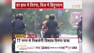 बुलेट पर सवार होकर तिरंगा यात्रा में पहुंचे CM मोहन, बारिश में भी दिखा देशभक्ति का जोश