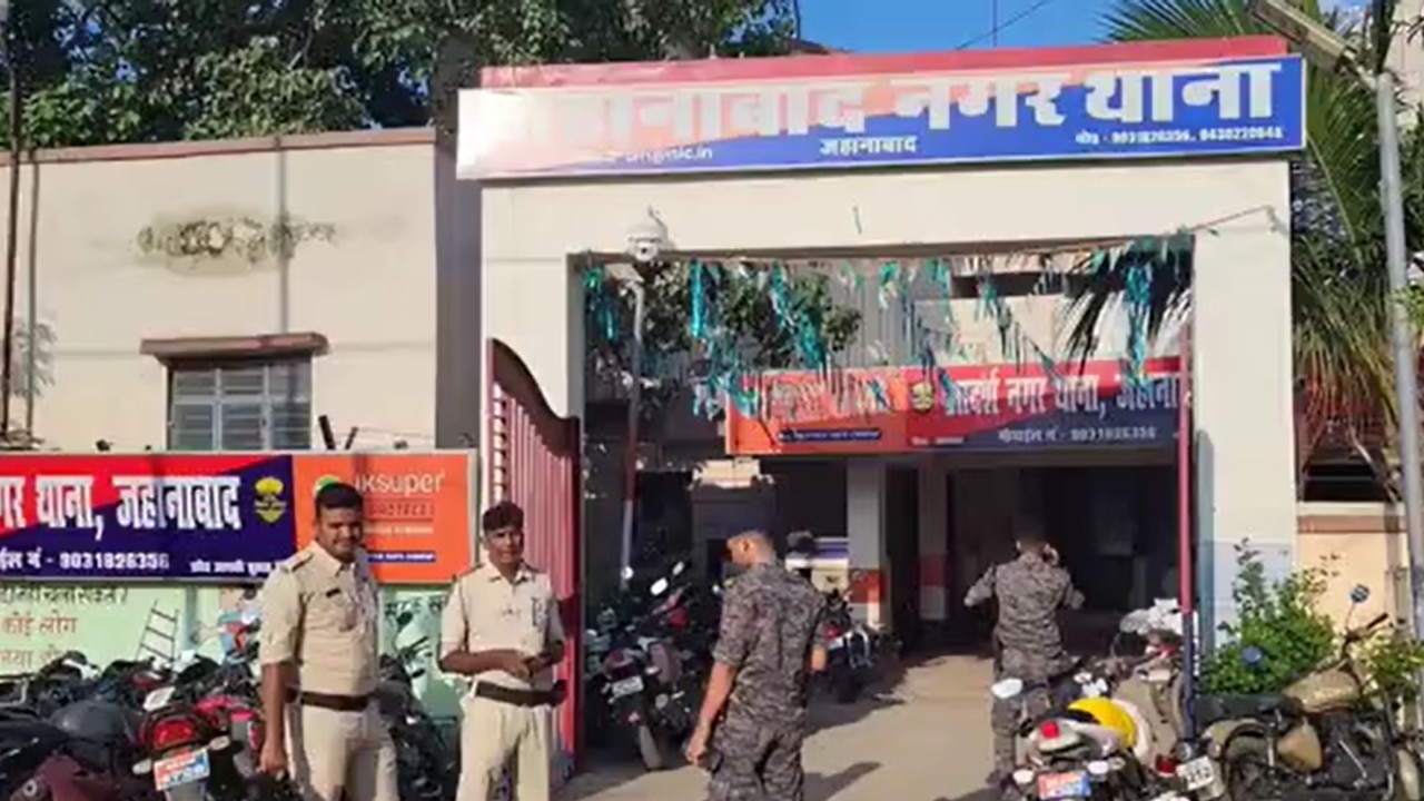 जहानाबाद में खाकी पर दाग! घूस लेकर शराब तस्कर की बाइक छोड़ने का आरोप, जांच करने पटना से पहुंची टीम