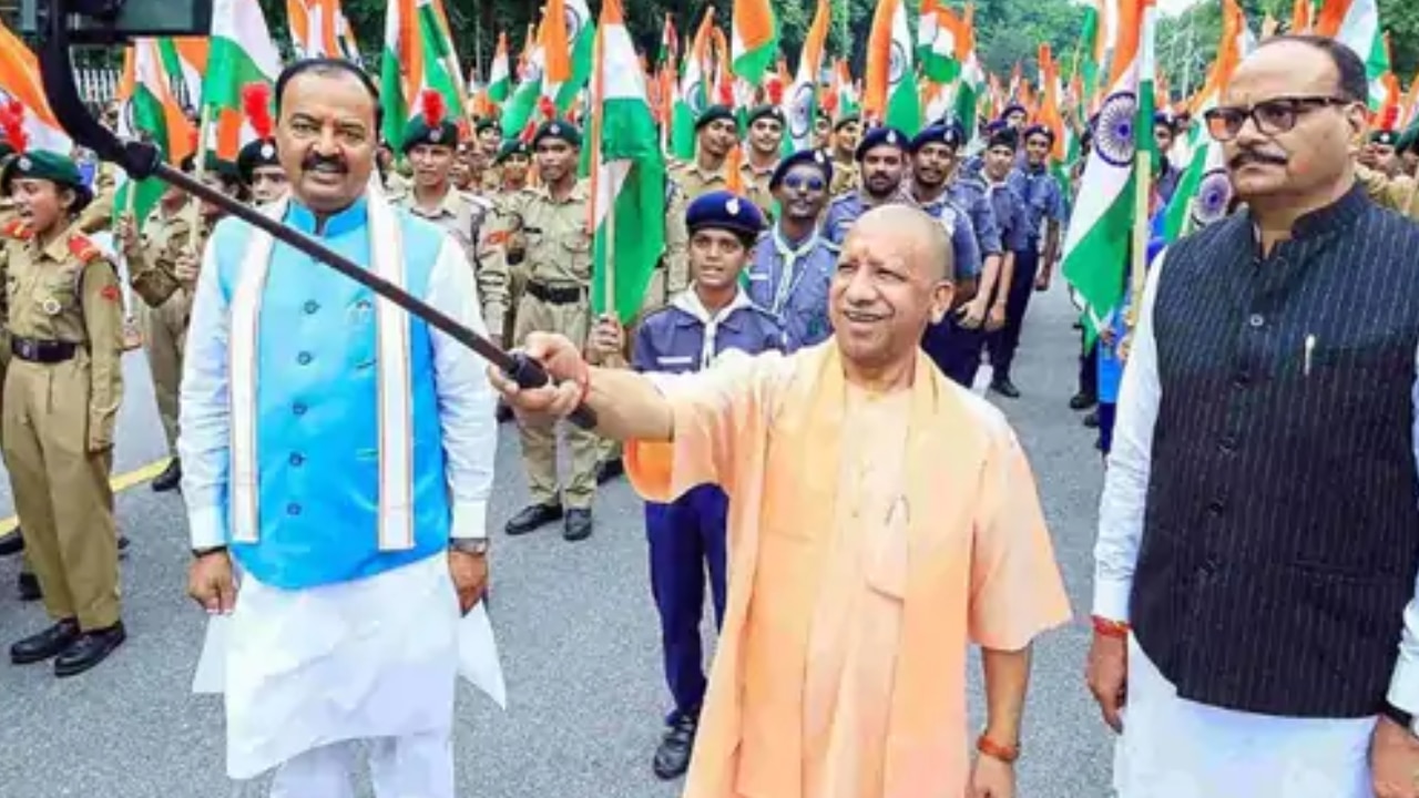 आज से BJP का 'हर घर तिरंगा' अभियान, CM योगी लखनऊ में दिखाएंगे हरी झंडी; आवास से विधानसभा तक निकलेगी तिरंगा यात्रा