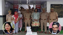 बेटी के प्यार में रोड़ा बना तो खत्म कर दिया पति का खेल! लेडी किलर का खौफनाक कारनामा