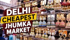 खरीदने हैं सस्ते झुमके! तो दिल्ली में ये 5 मार्केट हैं बेस्ट