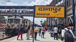 दानापुर स्टेशन पर सनसनी, खड़ी स्पेशल ट्रेन की बोगी में मिला यात्री का शव