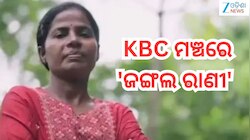 KBC: 'କୌନ୍ ବନେଗା କରୋଡପତି' ମଞ୍ଚରେ ମାଲକାନଗିରିର ଝିଅ ଜୟନ୍ତୀ