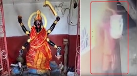 मां का हार, मांग टीका और नथिया... बेगूसराय के काली मंदिर में चोरी, CCTV में दिखा चोर