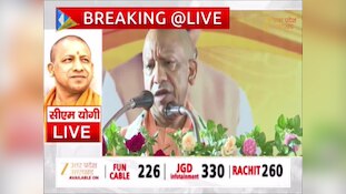 Video: गोरखपुर में 'हर घर तिरंगा अभियान', हाथ में तिरंगा लेकर निकले सीएम योगी