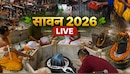 UP News Live: सावन का दूसरा सोमवार आज, जलाभिषेक के लिए उमड़े श्रद्धालु, गोरखपुर में सीएम योगी कीअगुवाई में निकलेगी भव्य तिरंगा यात्रा