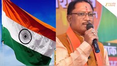 कहीं CM तो कहीं डिप्टी सीएम...15 अगस्त पर छत्तीसगढ़ में कौन-कहां फहराएगा तिरंगा
