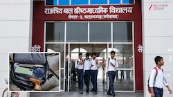 फरीदाबाद के सरकारी स्कूल में बैग चेकिंग के दौरान छात्र के पास मिला चाकू और एयर गन