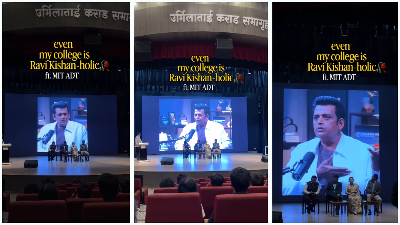 'मनी फॉलोज माई ब्रदर'... Ravi Kishan का वायरल डायलॉग पहुंचा कॉलेज कैंपस, ओरिएंटेशन का VIDEO हुआ वायरल
