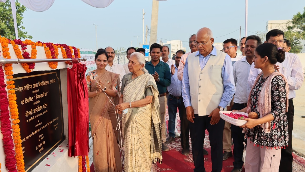 अवध विश्वविद्यालय के नए कैंपस को मिली बड़ी सौगात, राज्यपाल ने मियावाकी वन समेत 3 परियोजनाओं का किया उद्घाटन