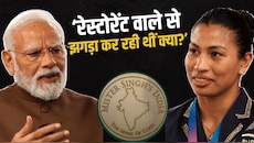 ग्लासगो में तिरंगे को लेकर ऐसा क्या हुआ था, जो पीएम मोदी को भी लवलीना से पूछना पड़ा?