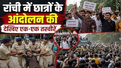 सोमवार को रांची में दिनभर चला सड़क पर संग्राम: विधानसभा के बाहर छात्रों का प्रदर्शन