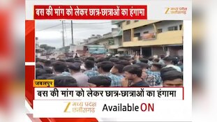 जबलपुर में बस सुविधा की मांग को लेकर छात्रों का प्रदर्शन, पाटन-जबलपुर रोड पर लगाया जाम