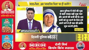 DNA With Rahul Sinha: He educated 4 children by repairing punctures... left abandoned by the children at the funeral!