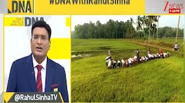 संसद में पेश NCDC संशोधन बिल क्या है? जिससे 30 करोड़ लोगों की आजीविका को मिलेगी ताकत