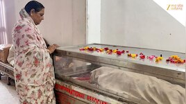 मौत के बाद भी पिता को देखने नहीं आए बेटे-बेटी, वृद्धाश्रम में दो दिन पड़ा रहा शव