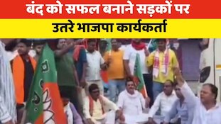 Video: गढ़वा में घंटाघर चौराहे पर किया प्रदर्शन, NH-75, NH-343 और NH-39 पर लगा जाम