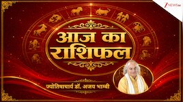 कर्क राशि में सूर्य पर ग्रहण और गुरु का उदय, हर राशि पर होगा असर, पढ़ें राशिफल 