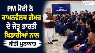 PM ਮੋਦੀ ਨੇ ਕਾਮਨਵੈਲਥ ਗੇਮਜ਼ ਦੇ ਭਾਰਤੀ ਜੇਤੂਆਂ ਨਾਲ ਕੀਤੀ ਮੁਲਾਕਾਤ