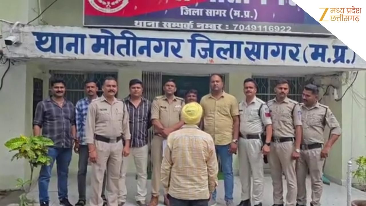 मोटा मुनाफा कमाने का झांसा, सागर के युवक से 1.27 करोड़ की साइबर फ्रॉड, पुलिस ने चंडीगढ़ से ठग को दबोचा