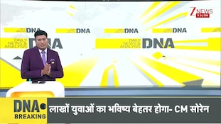 DNA with Rahul Sinha: Funerals have become a business, a 'shameful' trend in the country I Zee News